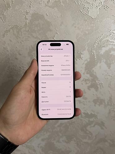 Уюлдук телефондор жана аксессуарлар: IPhone 14 Pro, Колдонулган, 256 ГБ, Кара, 100 % — 8