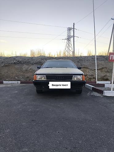 фольксваген кади дизель: Audi 100: 1987 г., 1.8 л, Механика, Бензин, Седан — 1
