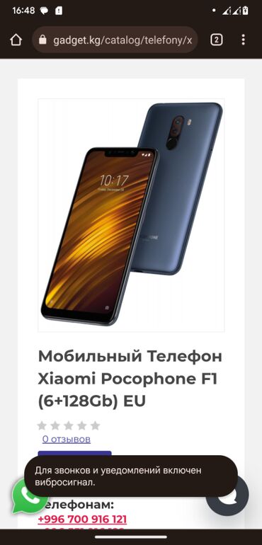 чехлы редми нот 10: Xiaomi, Redmi Note 8, 128 ГБ