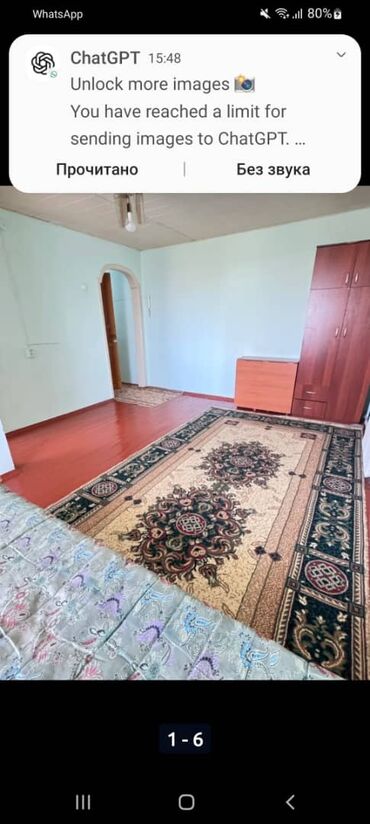 сдаю 1 комнатную квартиру политех: 1 бөлмө, 30 кв. м, Хрущевка, 4 кабат, Косметикалык ремонт