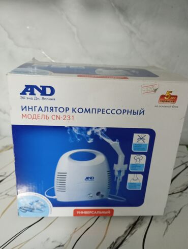 жалал абад одежда: Новый