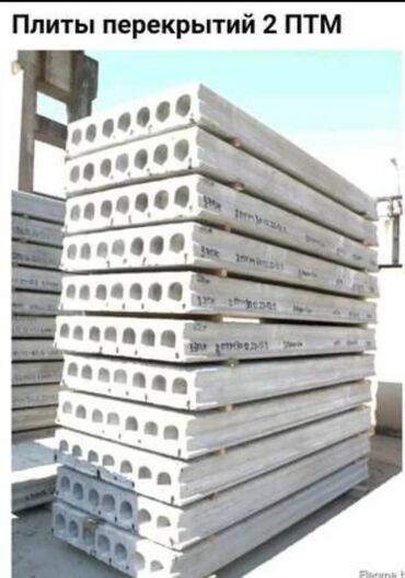 Ребристые плиты перекрытия: Б/у, Размер: 3 x 5 x Другое, Установка, Гарантия, Бесплатная доставка — 23
