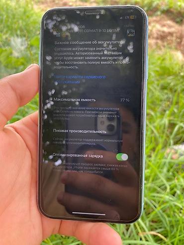 детский айфон: IPhone Xr, Б/у, 64 ГБ, Голубой — 7