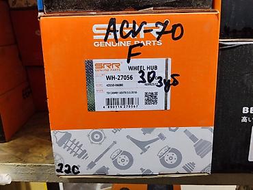 диска камри 70: Ступица колеса SRR Genuine Parts - Модель: WH-27056 - Каталожный — 1