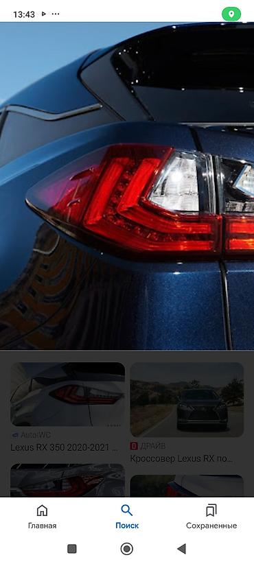 Грузовые кузова и будки: Toyota, Б/у, Оригинал — 18