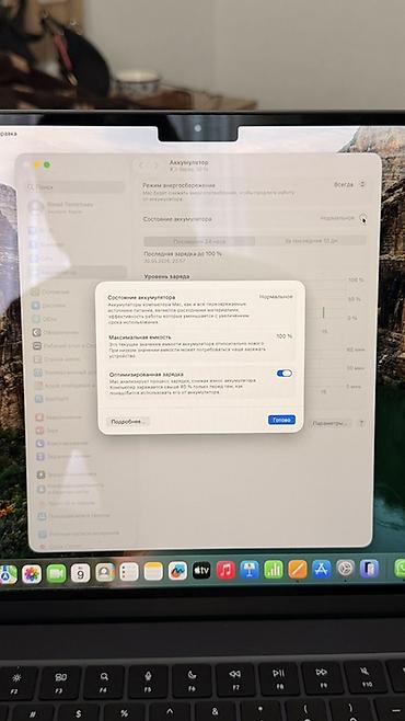 macbook pro 15 цена: MacBook Air (2025) на чипе Apple M4, цвет Space Gray Почти новый — 4