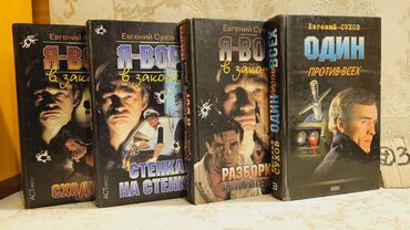 Bədii ədəbiyyat: 📚 1 ədəd – cəmi 1.5 manat! Detektiv Kitabları Satışda! 🎯 Keyfiyyətli — 30