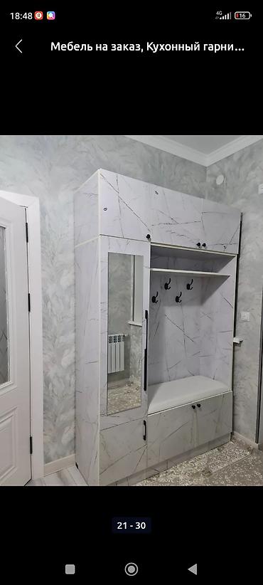 Мебель на заказ: Мебель на заказ, Спальня, Стулья, Стол, Шкаф — 25