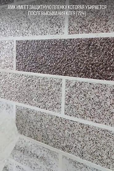 Другие фасадные материалы: АМК АМК- АКРИЛОВЫЙ МРАМОРНЫЙ КИРПИЧ! Декоративное покрытие АМК — 6