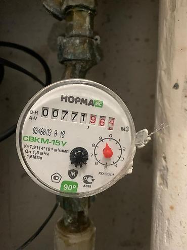 Электрики: Электрик | Установка счетчиков, Установка стиральных машин, Монтаж видеонаблюдения Больше 6 лет опыта — 5