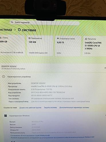 Настольные ПК и рабочие станции: 🔥i5 10Gen/ 16 Hyper/ 750W/SSD 256GB Kingdom +HHD 500GB Системный — 12