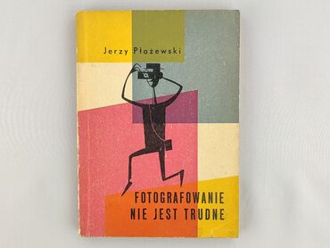 Book, genre - Non-fiction, condition - Very good