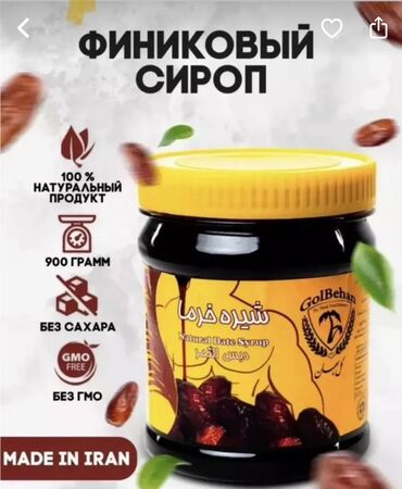 слива ферментированная капсула для похудения отзывы: Финиковый сироп GolBehan Для подняти гемоглобина Защита печени и