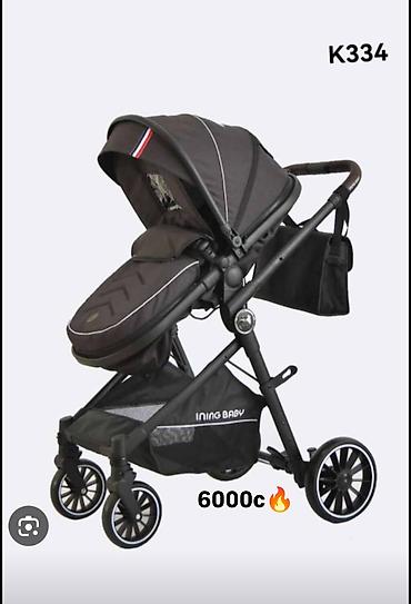 Коляски: Таких цен нигде нет! Распродажа по оптовым ценам. Количество — 8