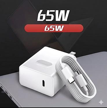 зарядка 67w: Зарядное устройство USB‑C 65W + кабель USB‑C — USB‑C - Мощность: 65 — 1