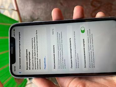 Apple iPhone: IPhone Xr, Голубой — 8