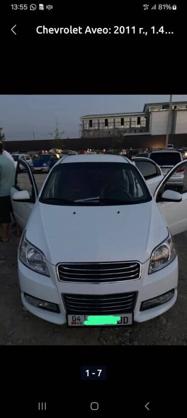 холодильник для машина: Другие Автомобили