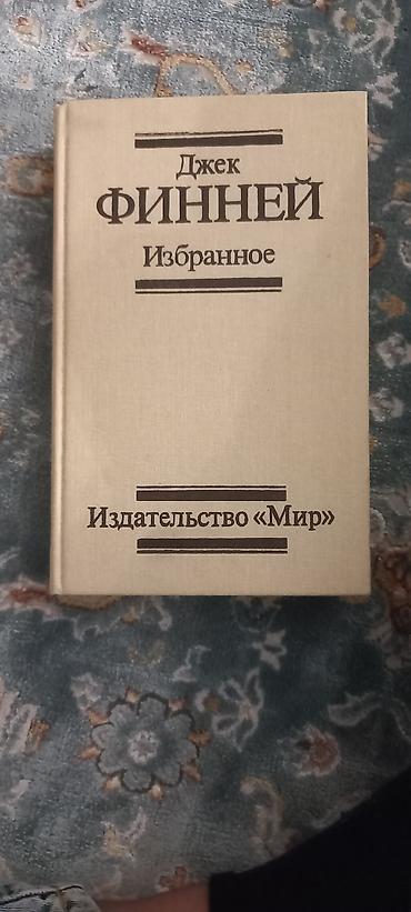 ссср вещи: Новые книги советских лет издания - покупали в те годы на обмен на — 9
