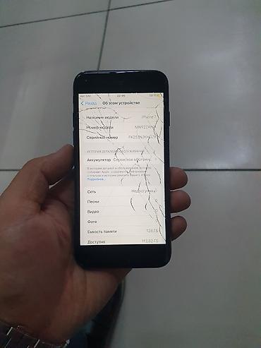Apple iPhone: IPhone 7, Б/у, 128 ГБ, Черный, Защитное стекло, Чехол, 77 % — 1