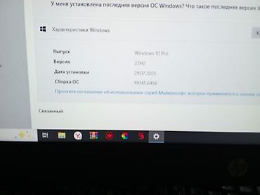 apple book: Компьютер, ядер - 4, ОЗУ 16 ГБ, Игровой, Б/у, Intel Xeon, HDD + SSD — 9