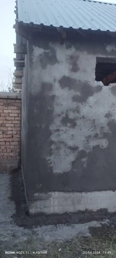 форель фарель форель: Штукатурка Гарантия