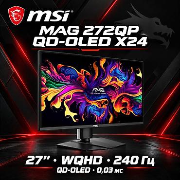 Монитор, MSI, Новый, OLED, 26" - 27"