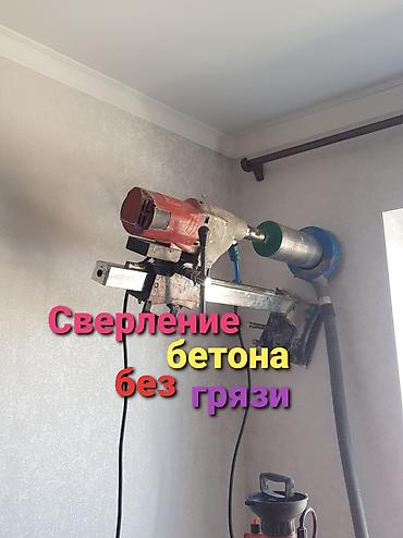 alma: Алмазное сверление отверстий для вытяжки и вентиляции, газопровода и — 2