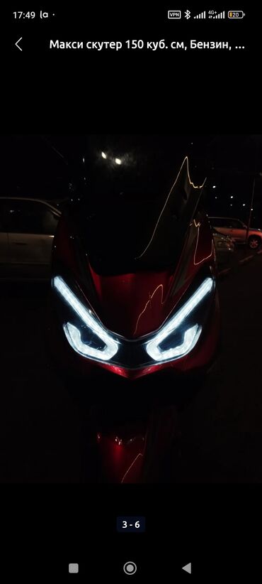 купить мотоцикл для детей 12 лет на бензине: Скутер Yamaha, 160 куб. см, Бензин, Колдонулган