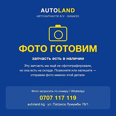 лыжи купить: Дроссельная заслонка Honda Б/у, Оригинал, Япония — 1