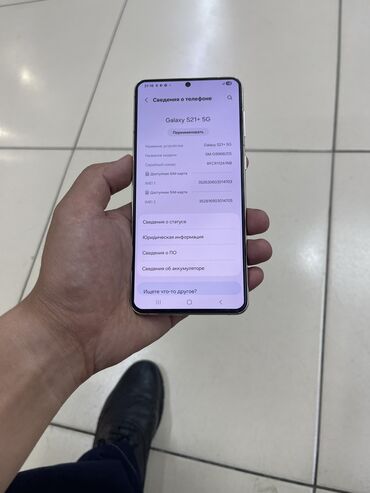 redmi 6a цена в бишкеке: Samsung Galaxy S21 Plus 5G, Б/у, 128 ГБ, 2 SIM