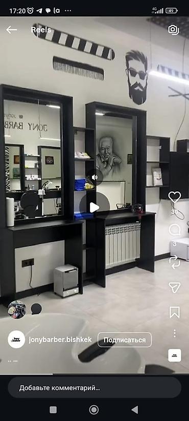 плакат на день кыргызского языка: Суротогу барбер кузгусу сатылат срочно арзан баада Оптом алсанар тушуп — 1