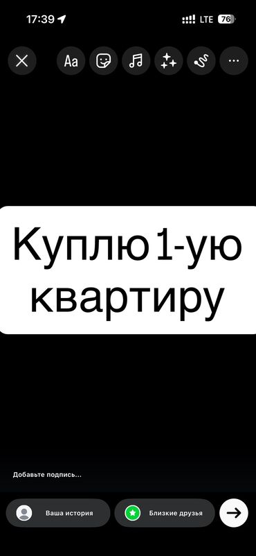 дома в кызыл аскере: Куплю 1-ую квартиру 
В городе Токмок