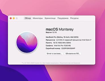 intel core 7: Apple MacBook Pro Retina 15.4” Silver A1398 (2015) SSD 512GB Intel — 8