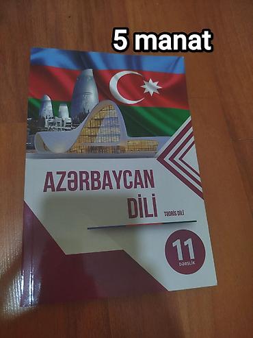 Книги и журналы: Tədris və imtahan hazırlığı üçün kitablar: 1) Azərbaycan dilində və — 6