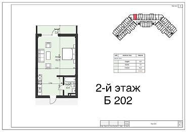 на берегу: 1 комната, 55 м², Элитка, 4 этаж, ПСО (под самоотделку) — 2