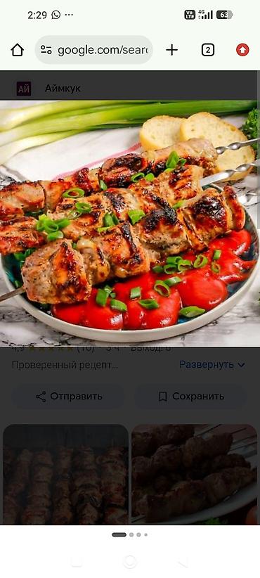 шиш курок: Шашлык/люля на шампурах — набор полуфабрикатов для гриля и мангала. - — 3