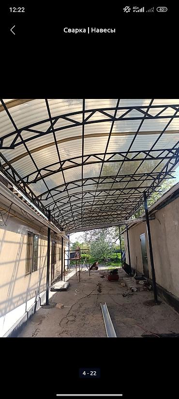 Другие строительные материалы: НАВЕС КРЫША САЙДИНГ УСТАНОВКА ЖАСАЙБЫЗ БААРДЫК ТУРУН КАЧЕСТВО ЭСТЬ — 2