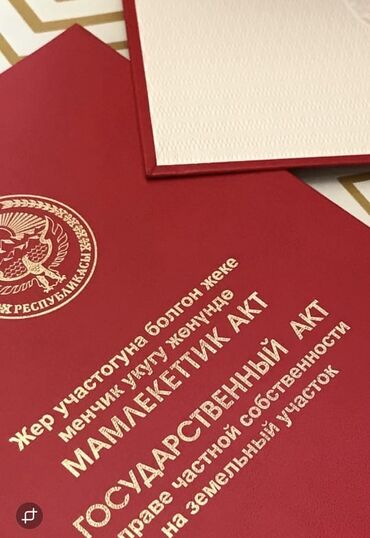дома в байтике: Срочно ‼️ продается земельный участок в селе Байтик 6 соток, свет