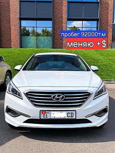 geely mon: Hyundai Sonata: 2017 г., 2.4 л, Автомат, Бензин, Седан — 1