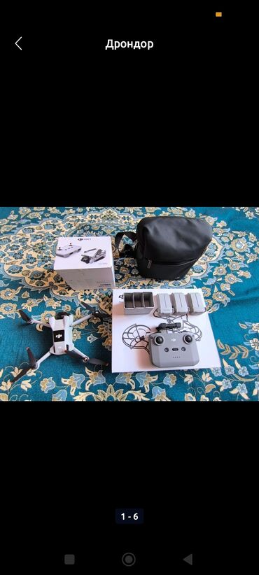 руль пс4: Квадрокоптер DJI Mini 3 Fly More Combo с компактным корпусом