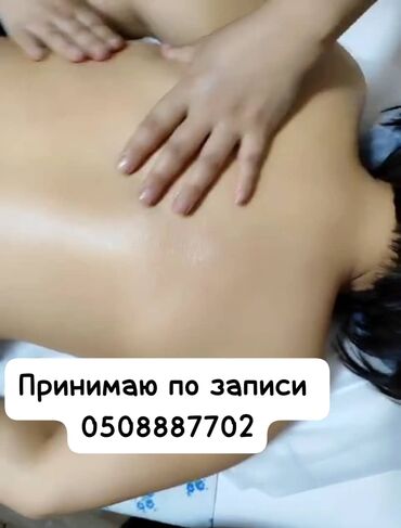 массажер дельфин бишкек: Массаж | Дарылоочу | Омуртка аралык грыжа, Көчүк нервинин кысылышы