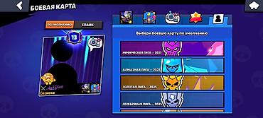 pubg hesabı bedava: Brawl Stars oyun hesabı Xüsusiyyətlər: - Kuboklar: 49 728 - Dərəcə — 2