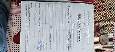 Продажа коттеджей и домов: Продаётся дом с участком с.Лебединовка по.Победы дом 164 ( Жибек-Жолу) — 9
