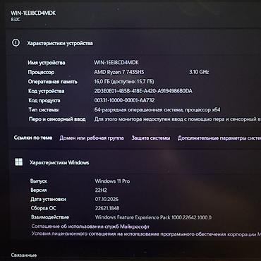 elden ring ps4: Игровой, Б/у, AMD Ryzen 7, В рассрочку — 5