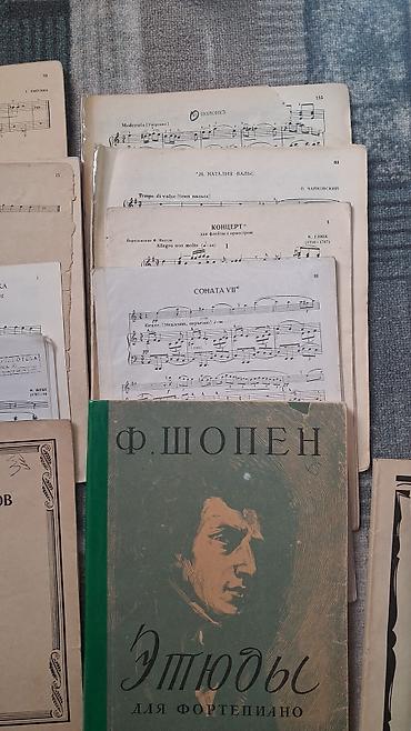 Другие книги и журналы: Книги(много) для музыкантов и преподавателей - учебники, пособия — 14