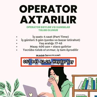 Менеджеры по продажам: Оператор Call-центра требуется, Без опыта, Ежемесячная оплата