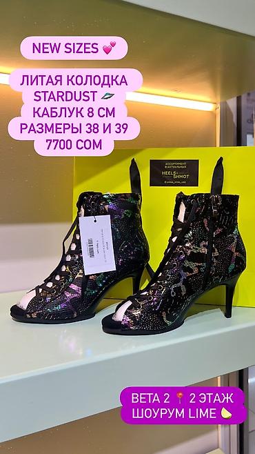 Туфли: Туфли для танцев Каблук 8 см / 9.5 см / 11 см От 34 по 41 размер в — 12