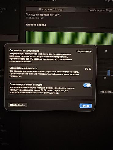 m2 max macbook pro: MacBook Air 15″ M2 (2023) — Midnight 🖤 Продаю MacBook Air 15″ на чипе — 4