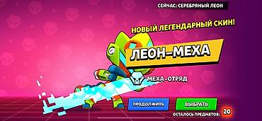 Значки, ордена и медали: Аккаунт Brawl Stars Основные характеристики: - Трофеи: 69 476 - Путь — 2