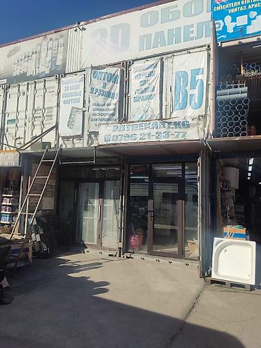 Продажа торговых контейнеров: Продажа торговых контейнеров, Рынок Уста, 40 тонн, С видеонаблюдением — 11